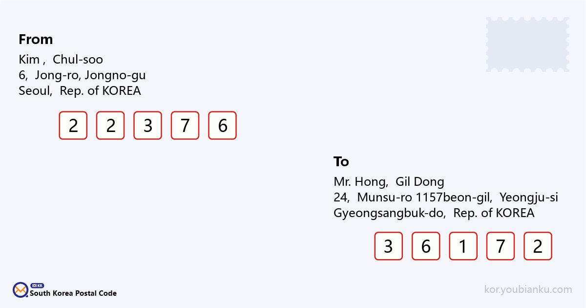 24, Munsu-ro 1157beon-gil, Munsu-myeon, Yeongju-si, Gyeongsangbuk-do.png